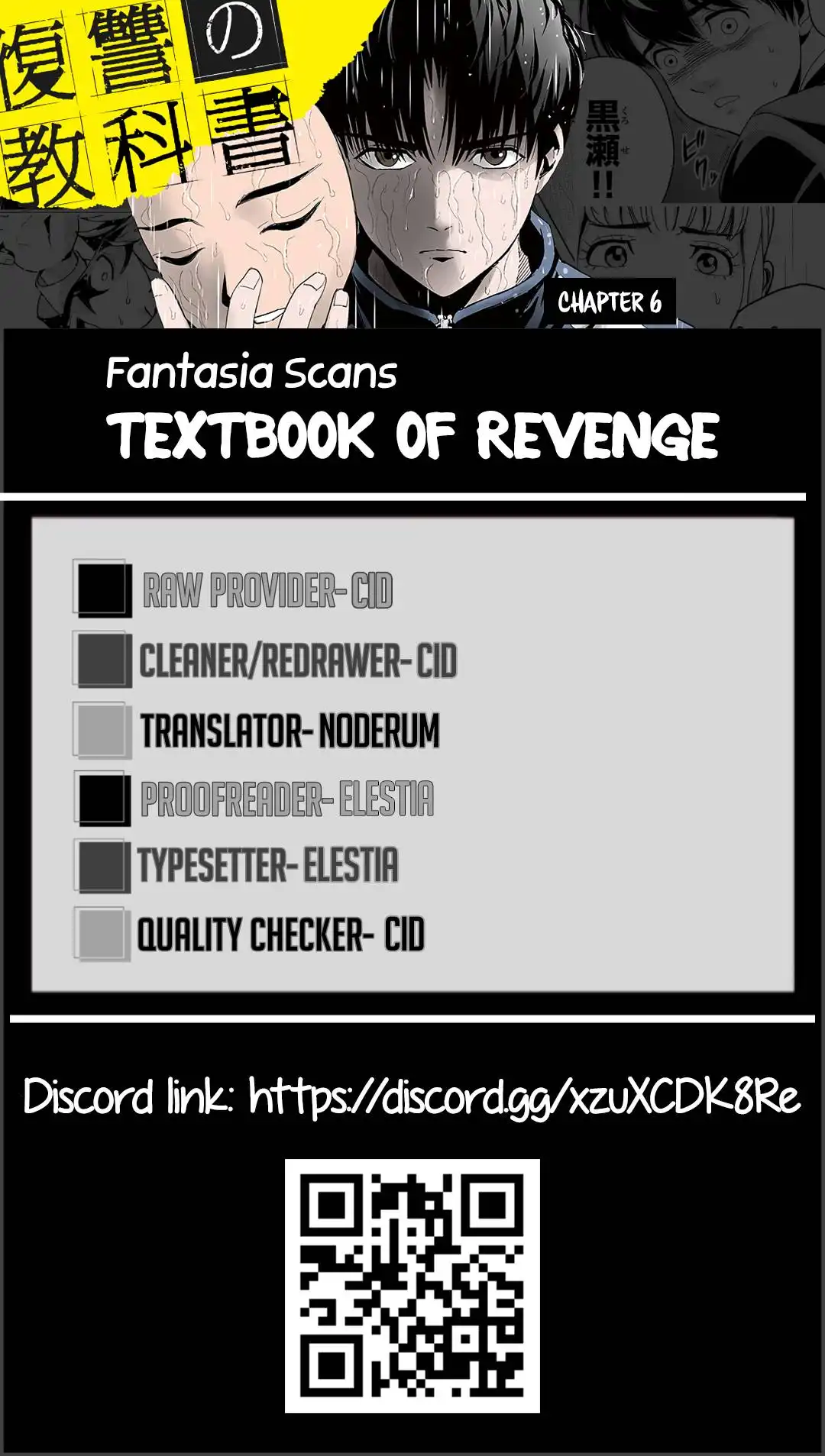 Textbook of Revenge Chapter 6 21